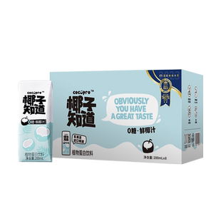 【百亿补贴】椰子知道0糖鲜椰汁植物蛋白饮料早餐新选择椰汁椰奶