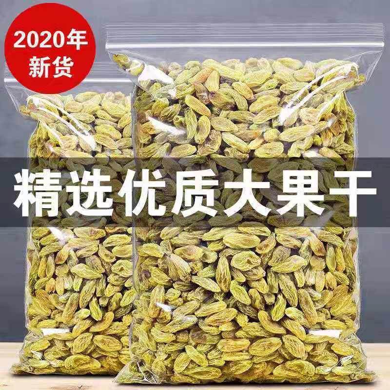 新疆葡萄干无核白葡萄干大颗粒无核葡萄干零食蜜饯干果葡萄干