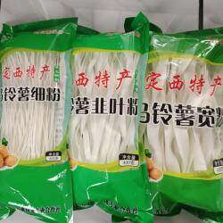 通渭土豆粉条子纯手工制作细粉韭叶粉定西宽粉商用干粉甘肃特产