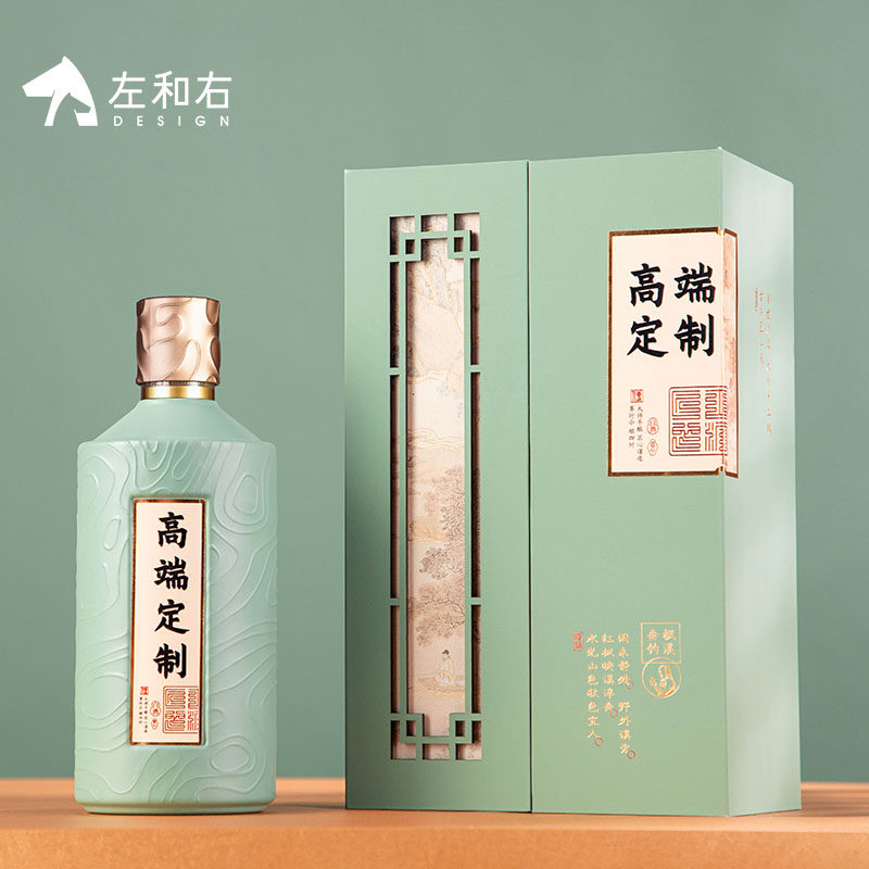 左和右包装高档白酒包装盒定制酒盒通用企业用酒白酒盒酒瓶包装
