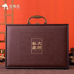 左和右高档白酒包装 通用2支白酒盒空盒定制专用 盒高端白酒瓶包装