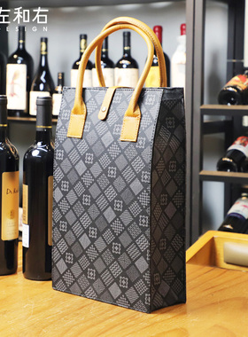左和右包装红酒包装礼盒双支红酒盒包装盒红酒袋手提袋葡萄酒盒子
