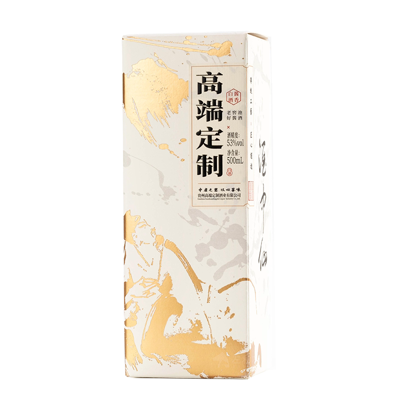左和右酒盒定制高端小批量定制