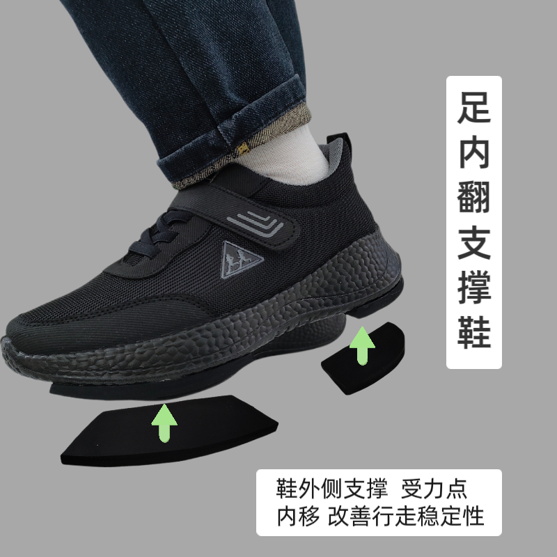 脑梗偏瘫足内翻专用矫正鞋软底轻便耐磨锻炼脚歪四季款健步鞋
