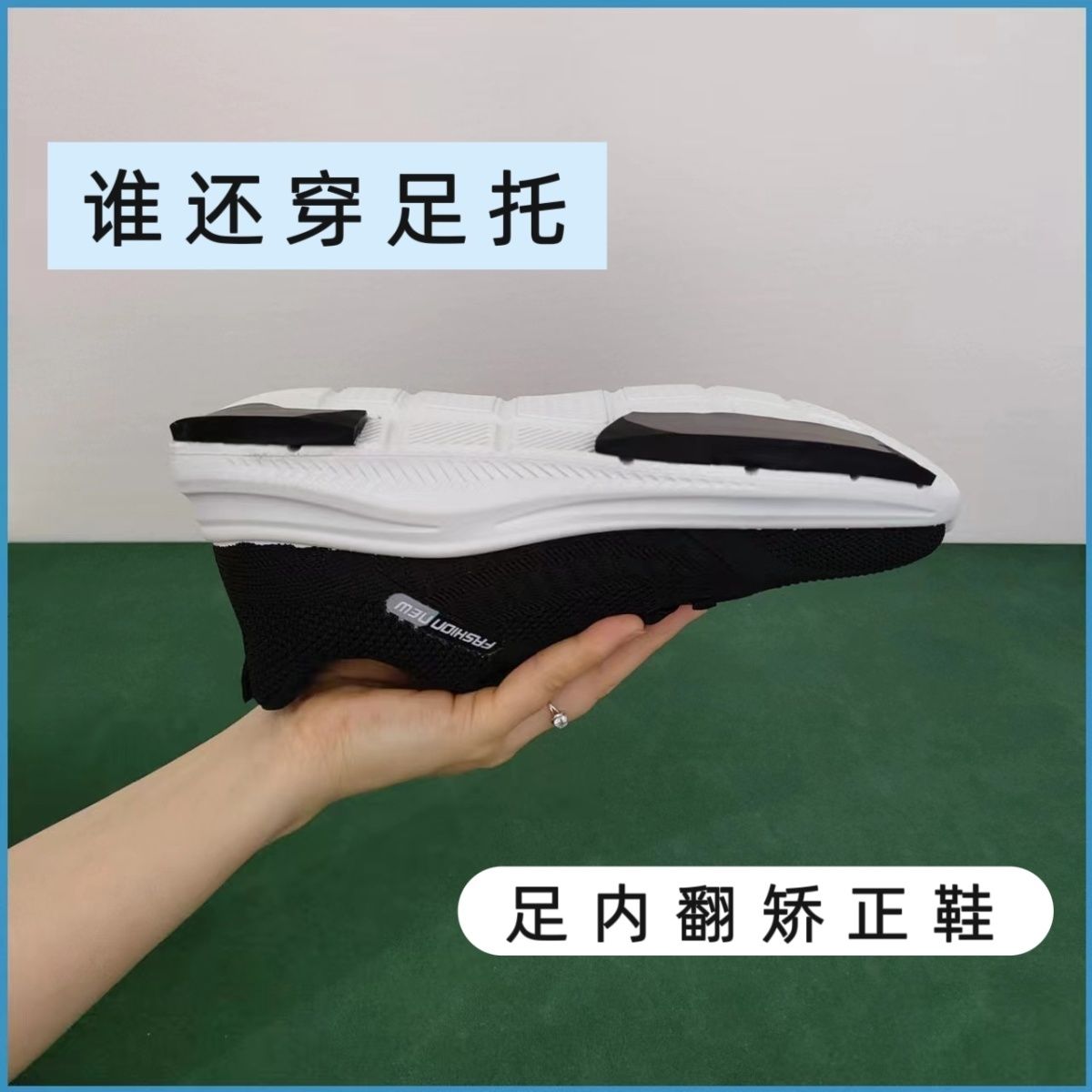 健步足内翻矫正鞋好用实惠