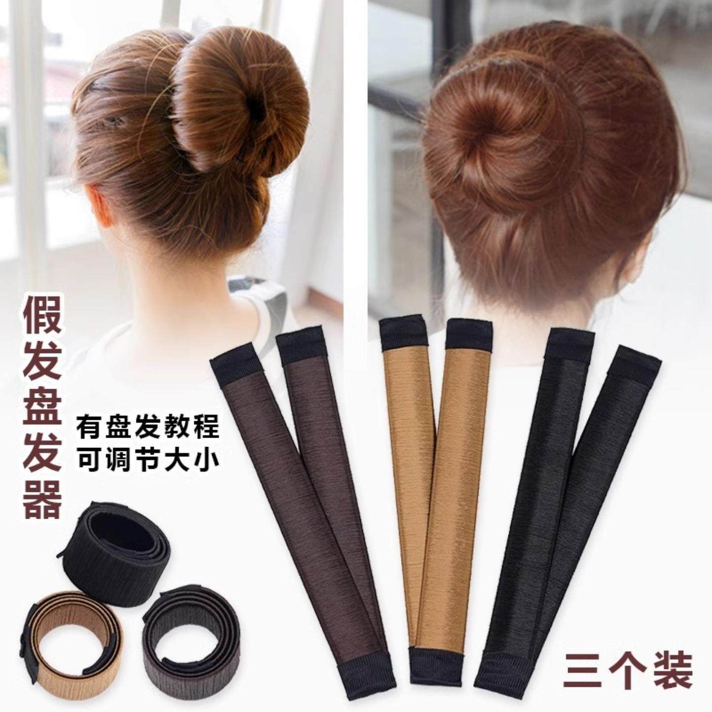 网红丸子头盘发器花苞头饰