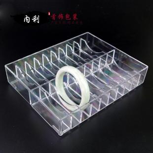 透明亚克力手镯架珠宝展示座银饰品展示道具玉器手镯展示托盘PP