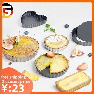 Pie Pizza Cake Pan Tart Mold Baking Pastry plate 披萨盘派盘