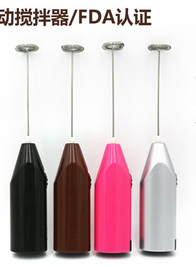 Milk Drink Coffee Whisk Mixer Electric Egg Beater Frother