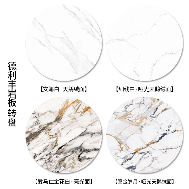 德利丰岩板转盘家用圆餐桌旋转亮光岩板转盘高端定制方形桌面圆形