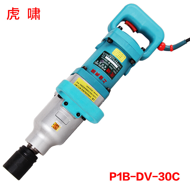 电动冲击扳手DV-30C/32C/36C/s2000L套筒扭铁路矩板手电风炮