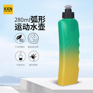 KKN运动水壶弧形水杯户外跑步腰包水壶食品级无异味硬壶便捷280ml