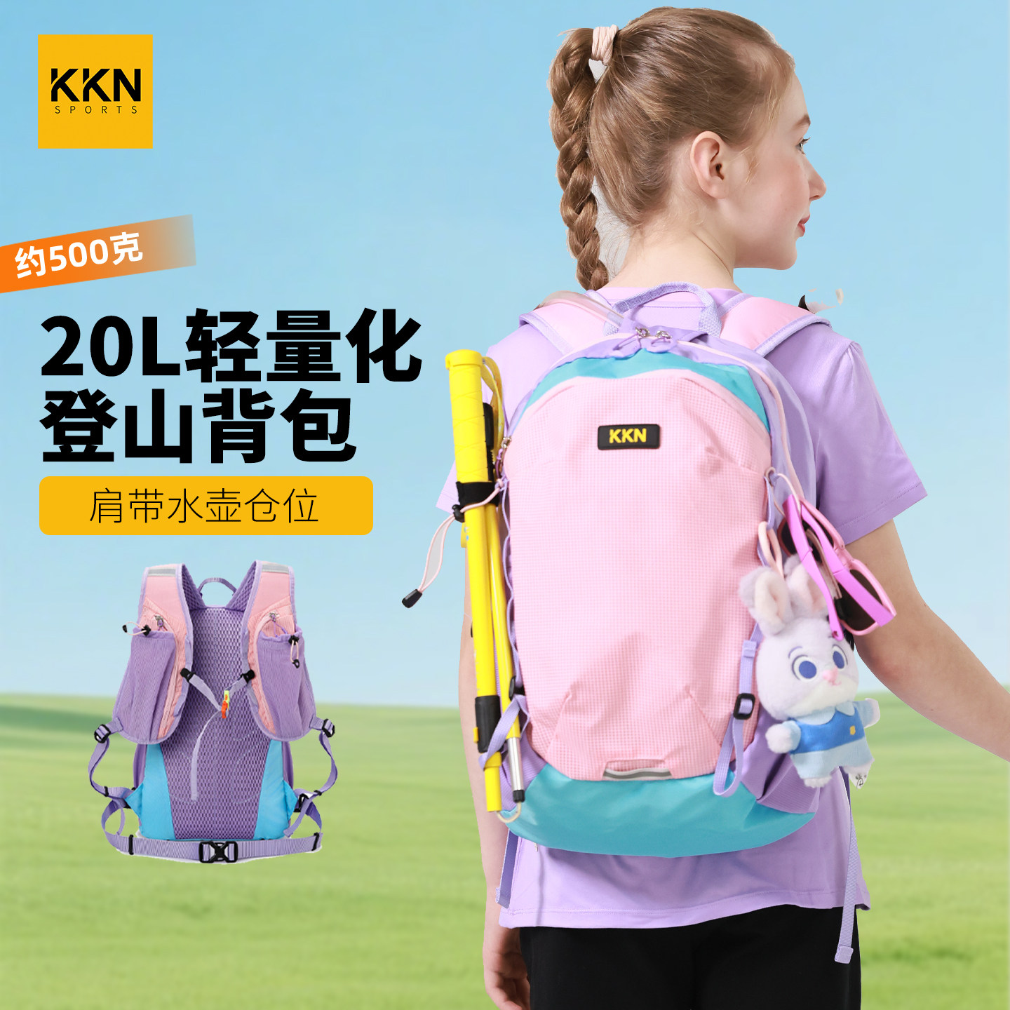 儿童专业户外登山包轻量化徒步图片