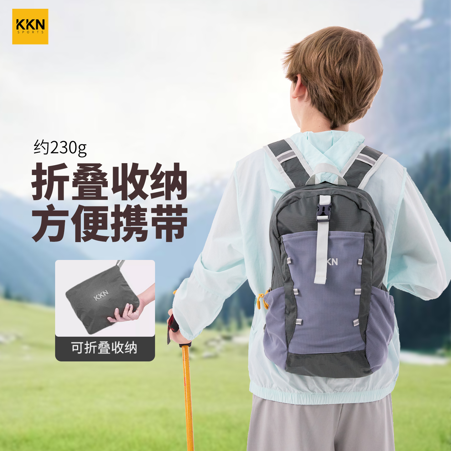 可折叠收纳的儿童背包，超轻便