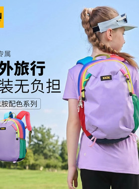 女童双肩包户外徒步旅游轻便