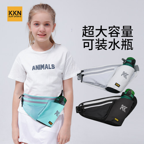 大人儿童可用运动腰包水壶手机