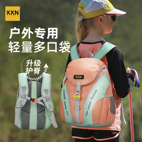 1~3年级学生户外研学秋游登山包