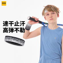 KKN儿童止汗发带冰感户外篮球网球运动街舞骑自行车速干不勒头透
