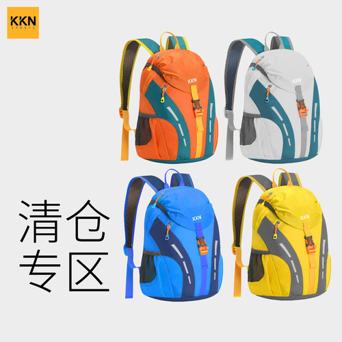 KKN儿童户外登山背包旅行防泼水