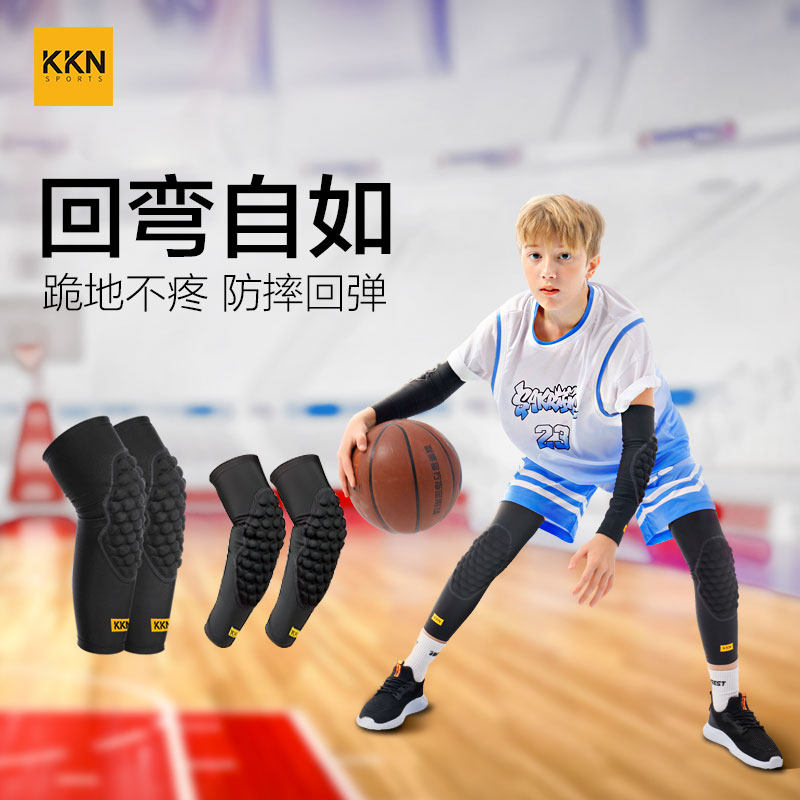KKN儿童专用运动护膝护肘套装斯巴达篮球战术防摔防撞垫片青少年