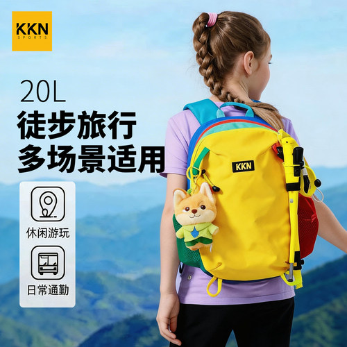 20L洋气外出登山背包轻便减负包