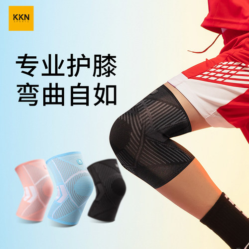 双层加厚！儿童运动护膝关节护具