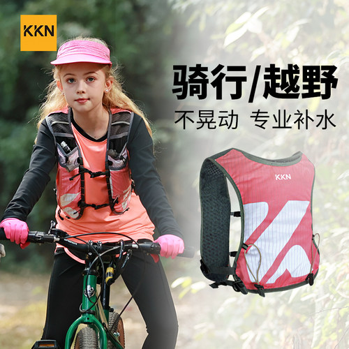 儿童运动防水骑行越野跑步包超轻