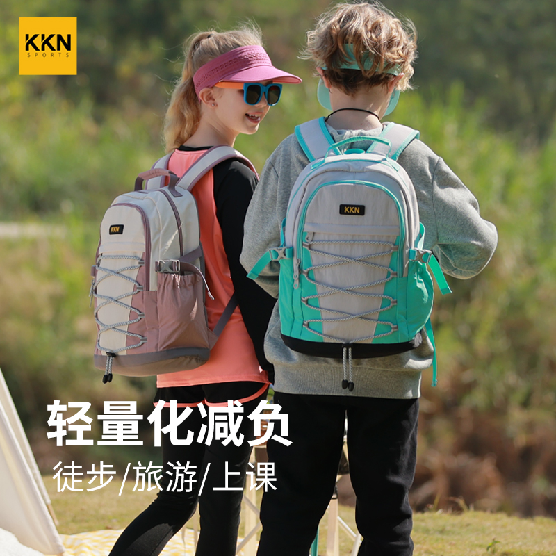 护脊15L大容量徒步研学旅行背包