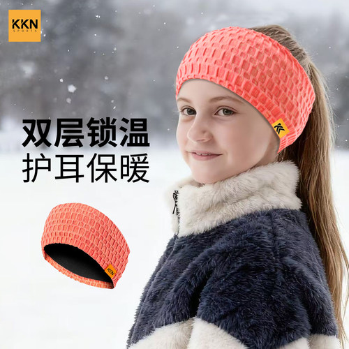 儿童保暖专用护耳头带加厚防寒