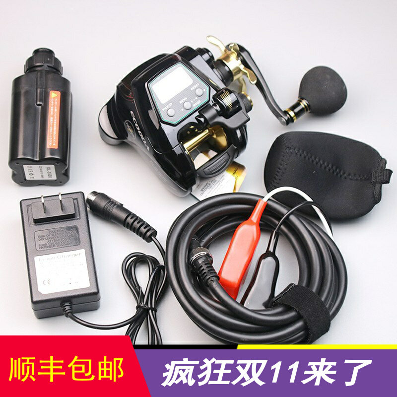 伊酷达 EZH 3000 5000电绞电动轮电轮鱼线轮船钓轮电池套装包邮|msdalam kategori luar/Mountaineer/Camping/Aksesori perjalanan, peralatan memancing, gulungan memancing - dari Buy2taobao.com untuk memberikan perkhidmatan ejen Taobao profesional membeli