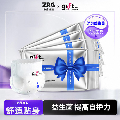 亲抚微生态益生菌尿不湿