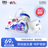 超薄透气尿不湿亲肤纸尿裤 XL码 安心国货 亲抚gift微生态拉拉裤