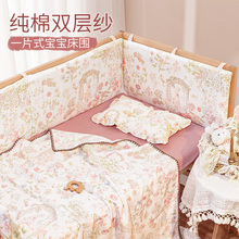 婴儿床围栏软包拼接床围挡a类纯棉宝宝防撞床围防护一片式可拆洗