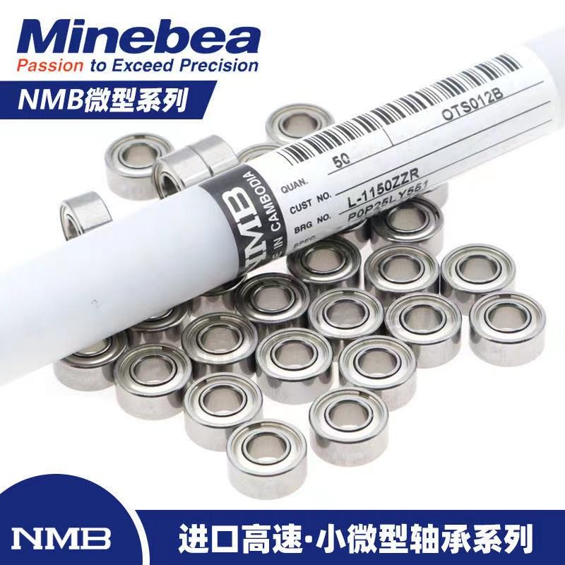 NMB高速轴承L-1280 1480 1680R-1980KK 2280 2480 1790 2480HH ZZ