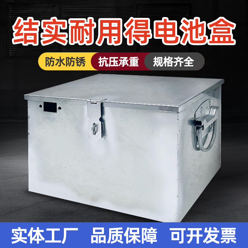 电动车48V60V72V20铅酸电瓶箱32安58A电池盒改装代驾锂电池仓定做