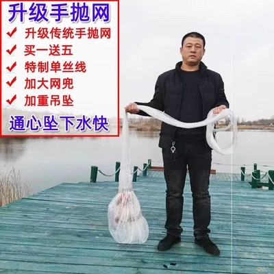 新手撒网4米高好撒吗,4米高撒网算不算大,手撒网怎么撒_大山谷图库