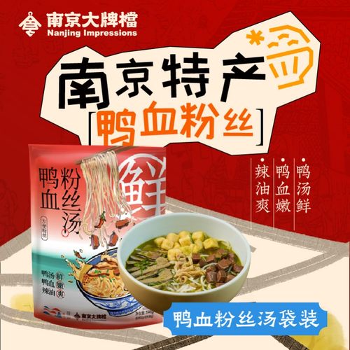 办公室懒人零食