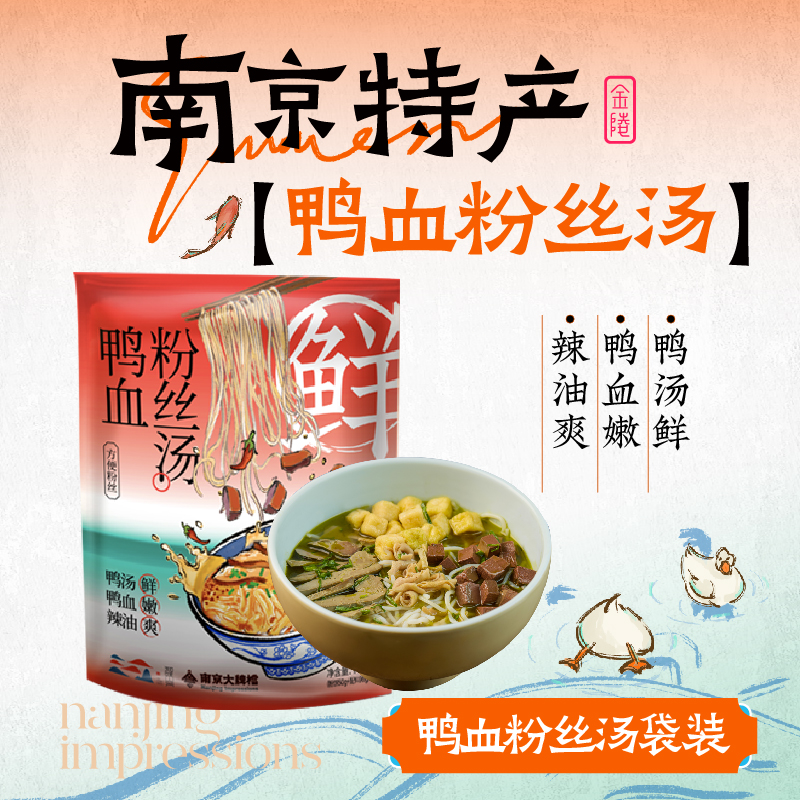 办公室懒人零食