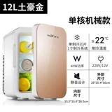 Охлаждаемый автомобиль, двухцелевые продукты по уходу за кожей.