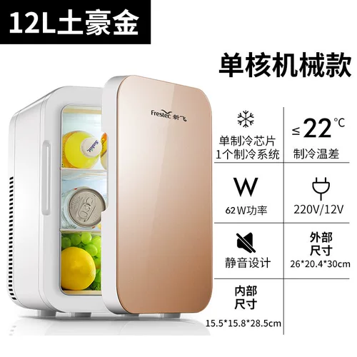 Охлаждаемый автомобиль, двухцелевые продукты по уходу за кожей.