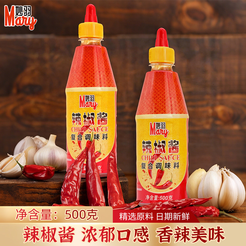 妙羽辣椒酱500g挤挤装家用