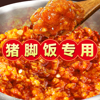 10斤广东隆江猪脚饭专用辣椒酱