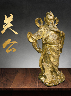 黄铜关公摆件客厅武财神爷飘带关公家居店铺酒柜装饰品开业礼品