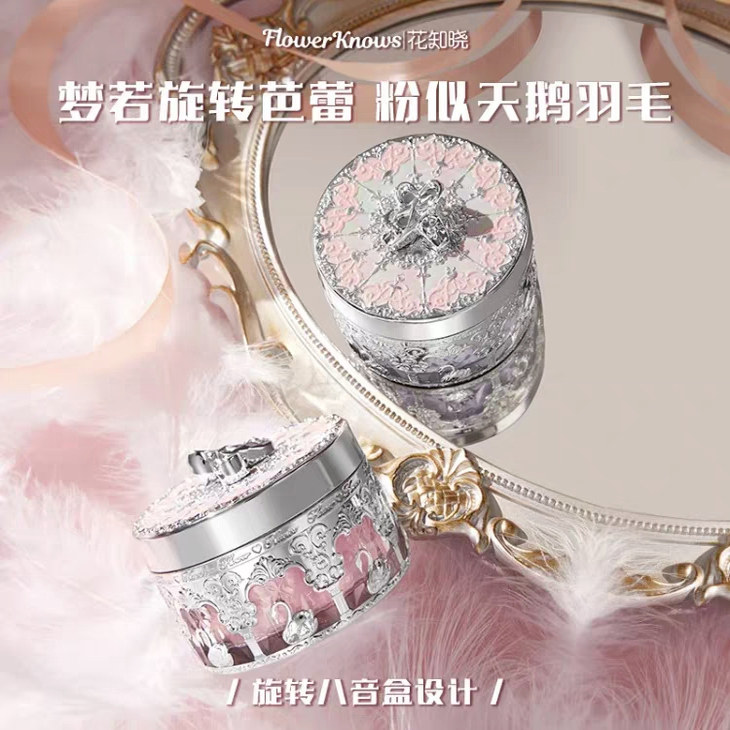 Flower knows swan loose powder ballet powder 02 fairy makeup control oil matte loose powder 01 snow pearl