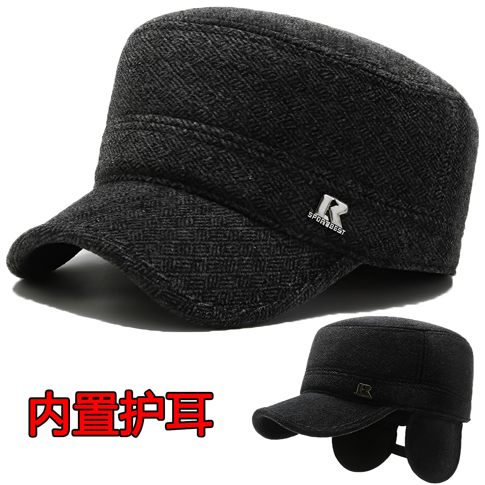 中老年人帽子男秋冬季保暖爸爸爷爷帽老头加绒护耳老人平顶鸭舌帽