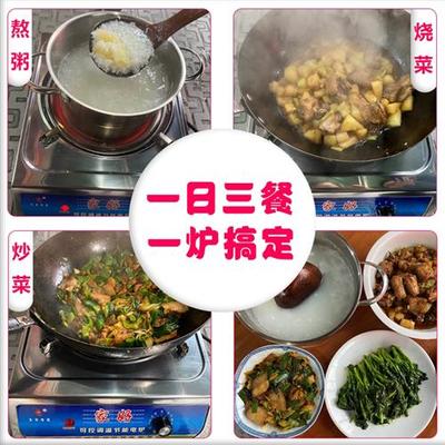 电炉灶家用多功能2000W3000W可调温加厚包邮炒菜做饭火锅电炉子