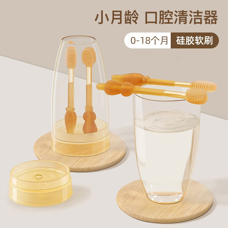 食品级柔软硅胶乳牙刷硅胶舌苔刷