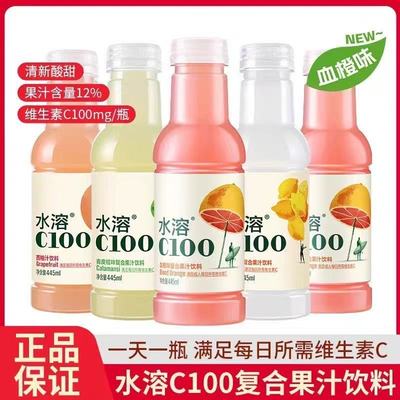 农夫山泉瓶装西柚果汁柠檬水饮料