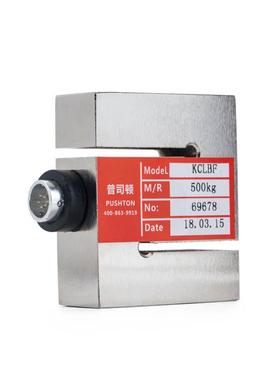 高精度称重传感器500kg1t吨KCLBF搅拌机配料秤S拉压力试验机zmlbf