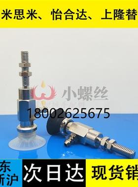 SMC真空吸盘ZPY10/13/16/20/25/32CN/CS-U4/U6/N4/N6-A6